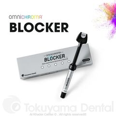 Композитный материал Omnichroma BLOCKER шприц 4,0 г