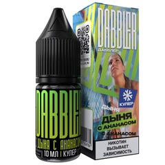 Dabbler Salt - Дыня с ананасом, 10 мл