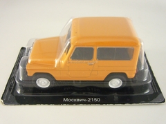 Moskvich-2150 orange 1:43 DeAgostini Auto Legends USSR #97