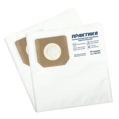 Мешки  ПРАКТИКА для пылесосов HILTI, KARCHER, КРАТОН и др., вертикальный, до 65л, синтетика, уп. 2шт.
