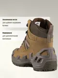 Ботинки 1192 V-Clutch PRO On Duty Mid, Vaneda