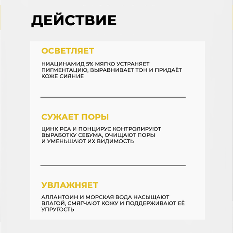 Осветляющая тканевая маска с ниацинамидом JMSOLUTION SKIN BOOST NIACINAMIDE MASK 1.0, 10 шт