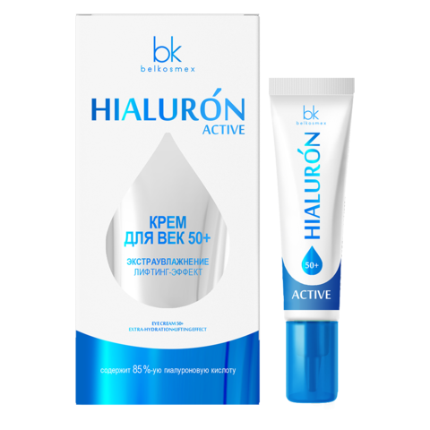 BelKosmex Hialuron Active Крем для век 50+ экстраувлажнение лифтинг-эффект 15г