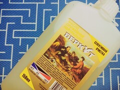 Набор ТО - масло оружейное нейтральное Беркут - для ПЦ-84, GFT5