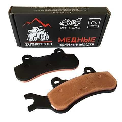 Тормозное колодки ЗубрТех ZB_243 (Аналог FA683)