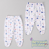 Ползунки