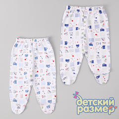 Ползунки