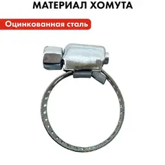 Хомут обжимной QUATTRO ELEMENTI 13-19 мм, оцинкованный, 4 шт. (771-992)