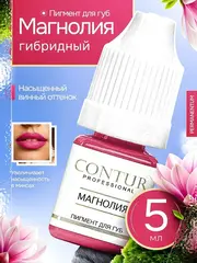 Пигмент для губ Contur Professional Магнолия