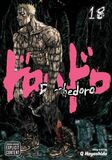 VIZ MEDIA: Dorohedoro, Vol. 18 (Книга)