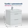 Aquanet 332259 Тумба с раковиной Ирис new 120 R подвесная 2 ящ. цв. белый глянец (332259)