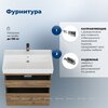 Aquanet 348194 Тумба с раковиной Nova Lite 2.0 75 2 ящ. цв. дуб рустикальный (348194)
