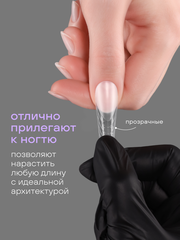 Верхние формы для наращивания 