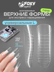 Верхние формы для наращивания 