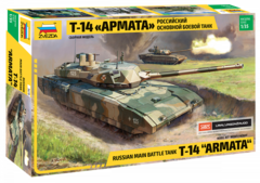Российский основной боевой танк Т-14 «Армата»