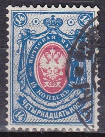 1891 №41