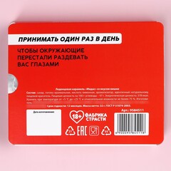 Леденцы в блистере «Контроль», вкус: вишня, 32 г. (18+)
