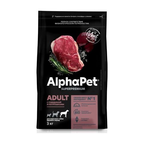 ALPHAPET сухой корм для взрослых собак крупных пород с чувствит пищеварением (говядина, потрошки)3кг