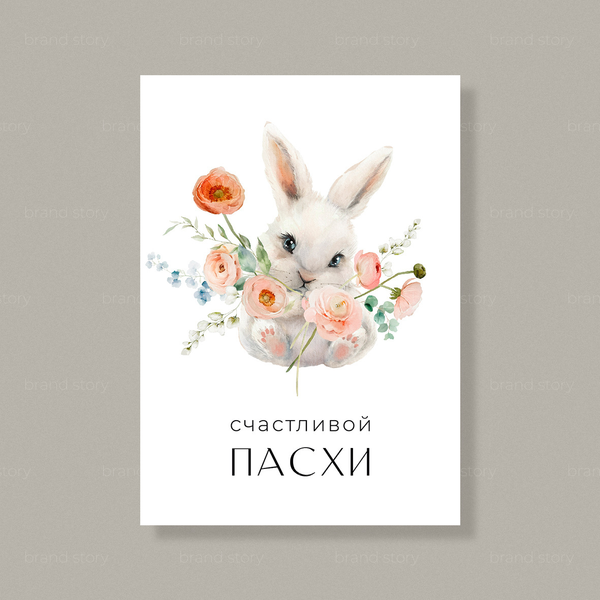Открытка П71 (10 шт.) 7 х 10 см