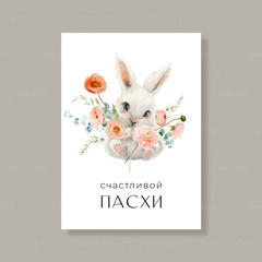 Открытка П71 (10 шт.) 7 х 10 см