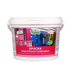 Краска резиновая эластичная темный шоколад 2,4кг Ral 8017 Neomid Master Good