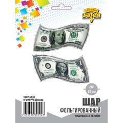 К Фигура, Доллар, 26