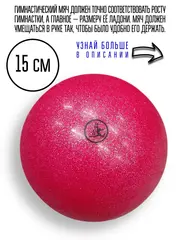 Wildberries Спортмикс
