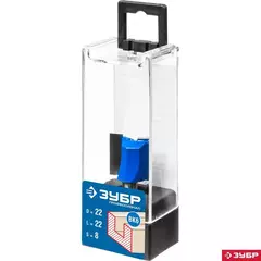 ЗУБР 22 x 22 мм, хвостовик 8 мм, фреза пазовая прямая,Профессионал(28753-22-22)