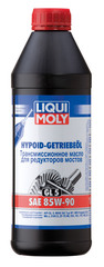 Масло транс Liqui Moly H-G 85W90 GL-5 (1л) минеральное