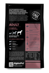 ALPHAPET сухой корм для взрослых собак крупных пород с чувствит пищеварением (говядина, потрошки)3кг