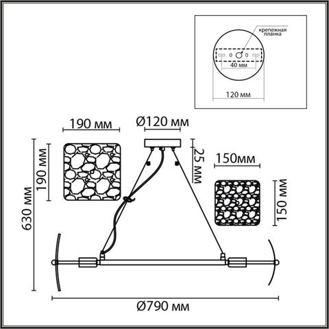 Подвесная люстра Lumion LIBERTI 6588/8