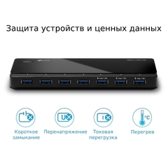 TP-Link UH700 - 7-портовый концентратор USB 3.0