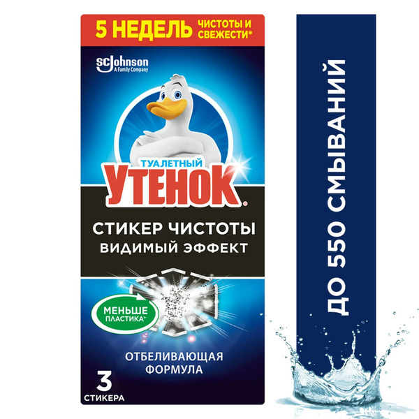 СТИК
