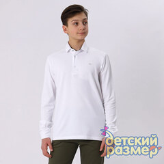 белый