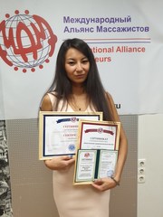 Джулаева Диана Александровна