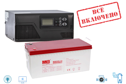 Комплект ИБП ECOVOLT SMART 312+MNB 12-200