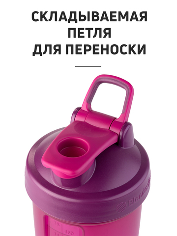 Картинка шейкер Blender Bottle ProStak V2 Plum - 7