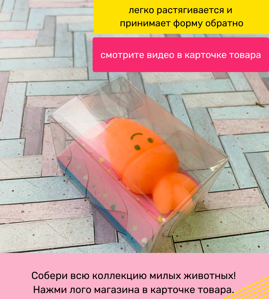 Купить Сквиши антистресс игрушки мялки Фрукты, 5 штук