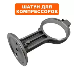 Шатун QUATTRO ELEMENTI PACIFIC-24 c 0720TA29447  (911-475-105)