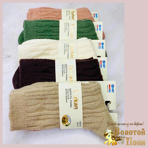 Носки шерсть подрост/женск (36-41) 241212-TR4404