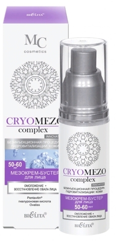 CRYOMEZOcomplex МезоКрем-бустер для лица Омоложение+Восстановление 50-60лет 50 мл. Белита