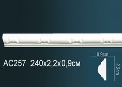 Молдинг AC257
