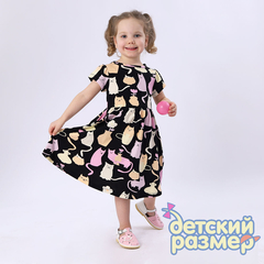 разноцветный