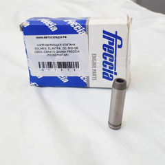 НАПРАВЛЯЮЩАЯ КЛАПАНА SOLARIS, ELANTRA, i30, RIO QB, CEED, CERATO GAMMA FRECCIA (РАЗВЁРНУТАЯ)