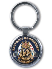 Купить Брелок ВМФ 