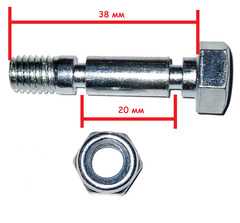Болт срезной d8*38 с гайкой снегоуборщика Champion ST553, ST556, ST661, C3060 в интернет-магазине ЯрТехника