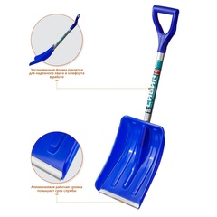 СИБИН АВТО-28, ширина 280 мм, пластиковая, с алюминиевой планкой, алюминиевый черенок, V-ручка, автомобильная снеговая лопата (421850)