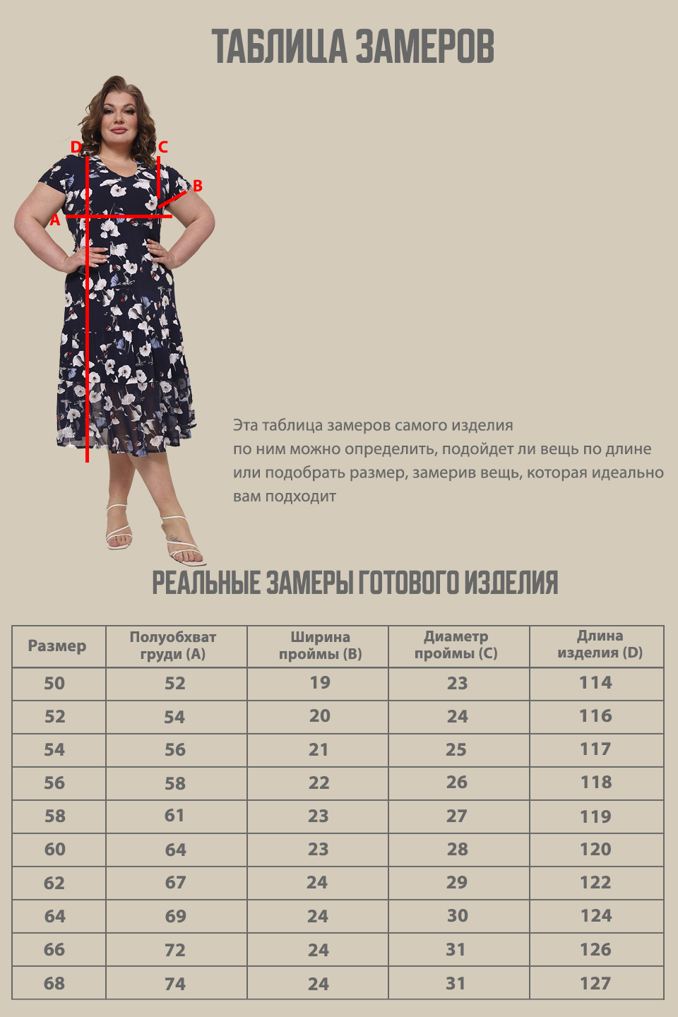Платье-4946