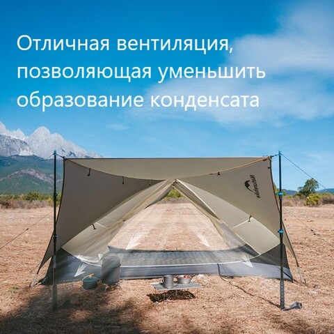 Палатка туристическая Naturehike Mongar 1 UL