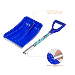 СИБИН АВТО-28, ширина 280 мм, пластиковая, с алюминиевой планкой, алюминиевый черенок, V-ручка, автомобильная снеговая лопата (421850)